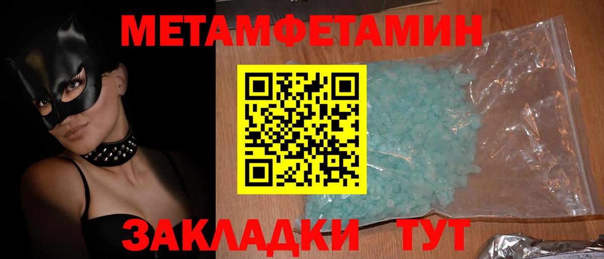 АМФЕТАМИН VHQ  Амфетамин  Чебоксары  Вход с VPN  АМФЕТАМИН 