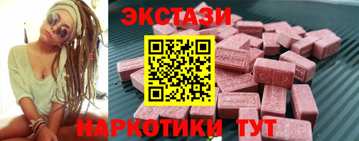 Ecstasy  Ecstasy louis Vuitton  Чебоксары  Вход с VPN  Ecstasy Philipp Plein 