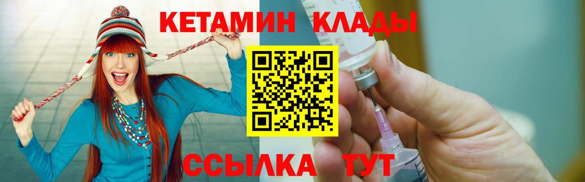 Чебоксары  нарко площадка клад  Вход с VPN  Кетамин VHQ  гидра сайт 