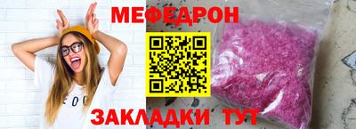 кокс Нальчик