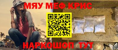 таблы Нарткала