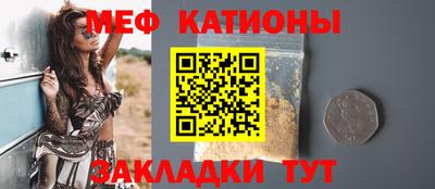 таблы Нарткала