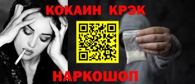 гидра Наро-Фоминск