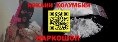 таблы Нарткала