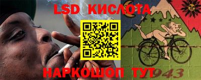 таблы Нарткала