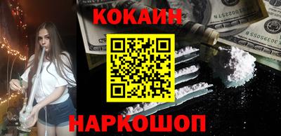 кокс Нальчик
