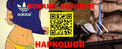 кокс Нальчик