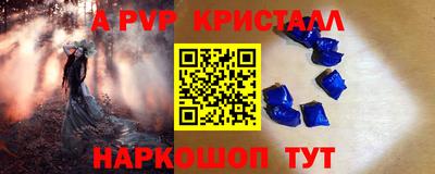 гидра Наро-Фоминск