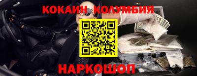 гидра Наро-Фоминск
