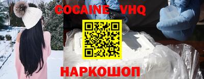 гидра Наро-Фоминск