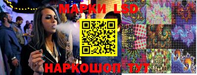 гидра Наро-Фоминск