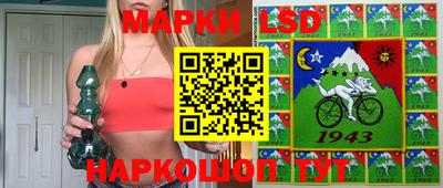 таблы Нарткала