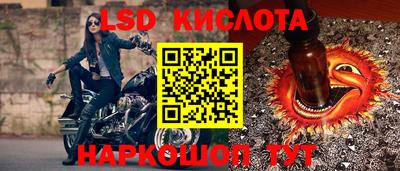 гидра Наро-Фоминск