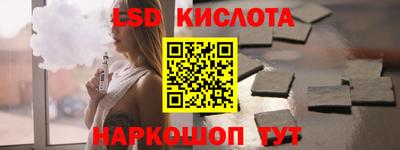 таблы Нарткала