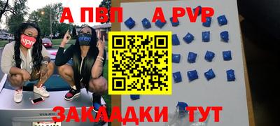 кокс Нальчик