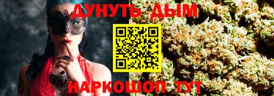 кокс Нальчик