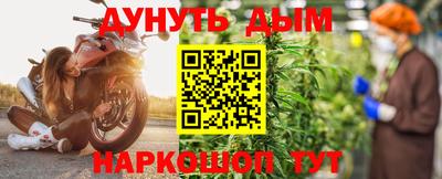 гидра Наро-Фоминск