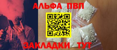 гидра Наро-Фоминск