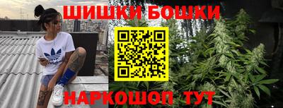 гидра Наро-Фоминск