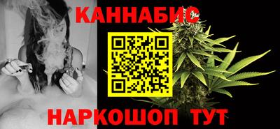 гидра Наро-Фоминск