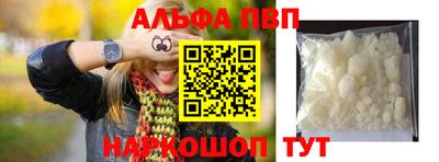 кокс Нальчик