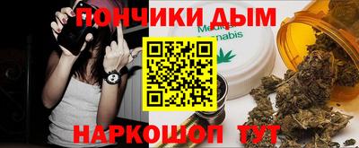 кокс Нальчик
