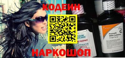 таблы Нарткала
