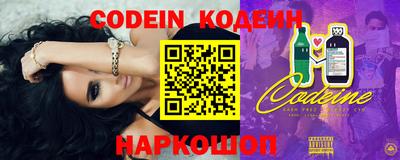 таблы Нарткала