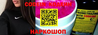 гидра Наро-Фоминск