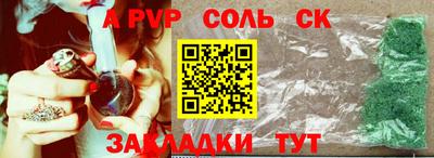 таблы Нарткала