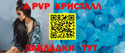 таблы Нарткала