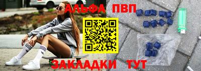 гидра Наро-Фоминск