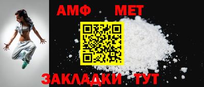 гидра Наро-Фоминск