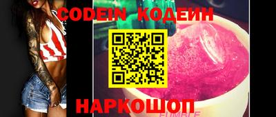 кокс Нальчик