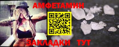 таблы Нарткала