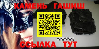 гидра Наро-Фоминск