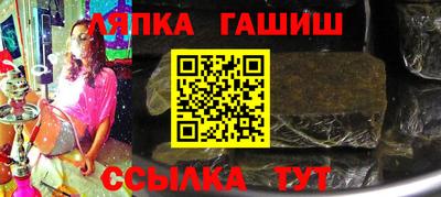 таблы Нарткала