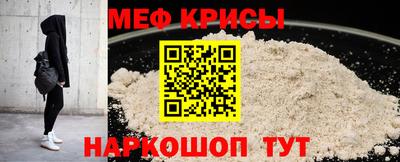 кокс Нальчик