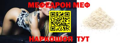 гидра Наро-Фоминск