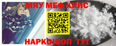 кокс Нальчик