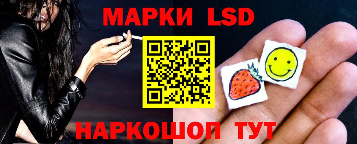 Лсд 25 экстази кислота  Лсд 25 экстази кислота  Чебоксары  Вход с VPN 