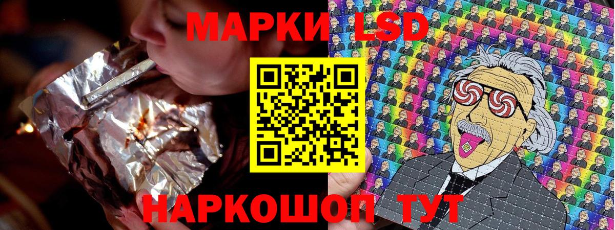 Марки 25I-NBOMe 1500мкг  Вход с VPN  Чебоксары  Марки 25I-NBOMe 1500мкг 