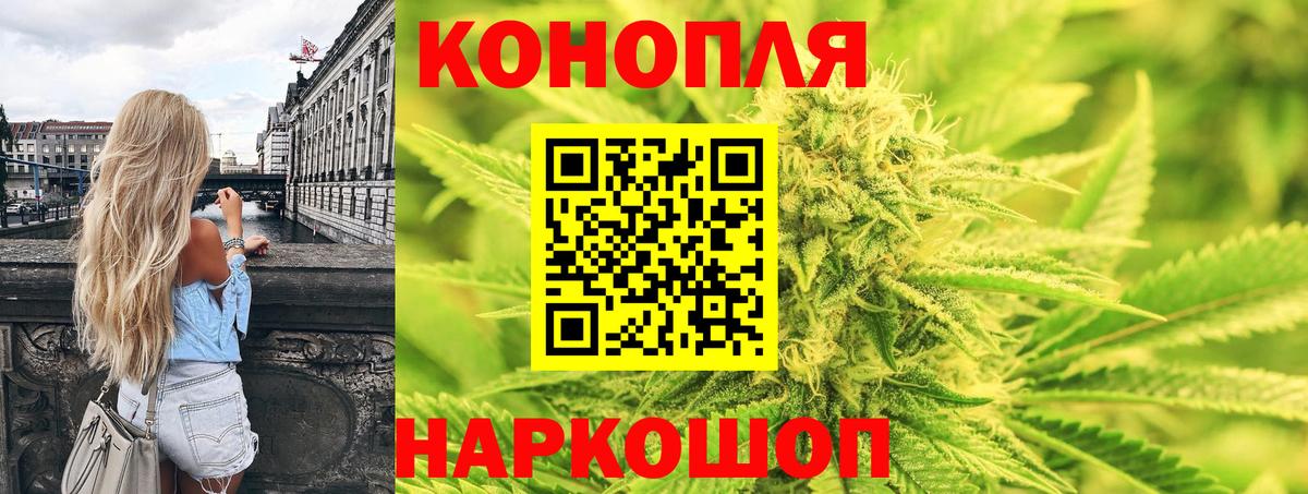 МАРИХУАНА OG Kush Чебоксары